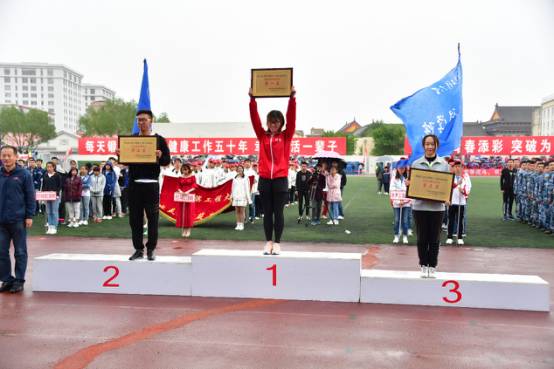 青春无畏逐梦扬威运动会主题展示,哈工程运动会记录