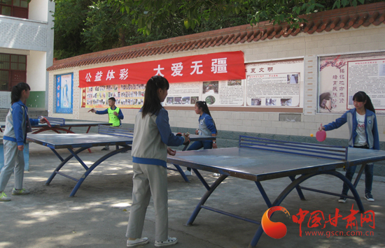 “公益体彩快乐操场”捐赠仪式在陇南市康县大堡镇中学开展