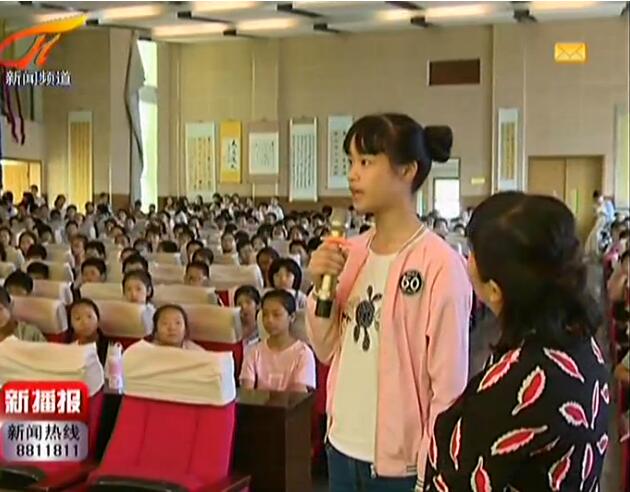 西关小学六一表彰大会,松山咀小学六一儿童节表演视频