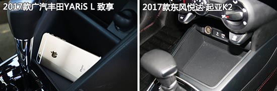 丰田致享和威驰哪个更值得入手,丰田致享两厢与三厢哪个值得买