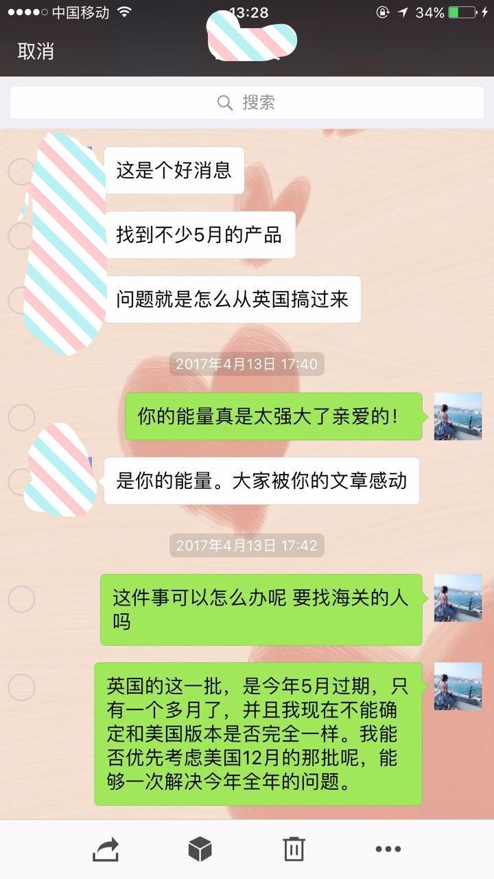 孩子今天过敏了可以吃什么饭啊,今天过敏