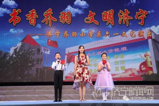 高大上的“六一”演出，你可以围观……