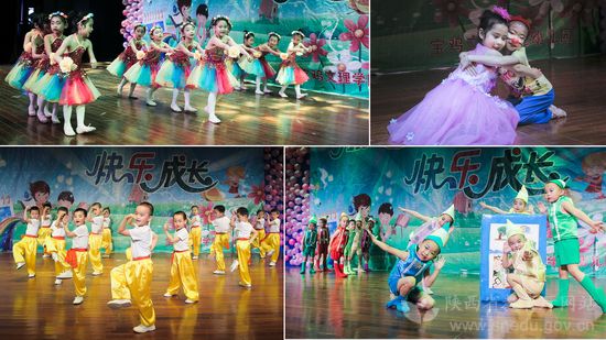 陕西省六一国际儿童节嘉年华晚会,西安市六一儿童节活动