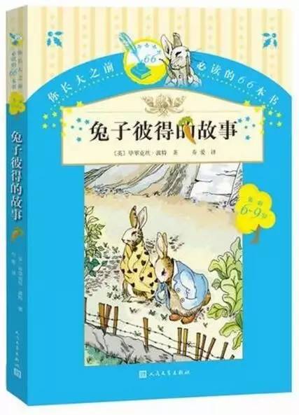 儿童文学十二本必读篇目,值得收藏的儿童文学经典推荐榜