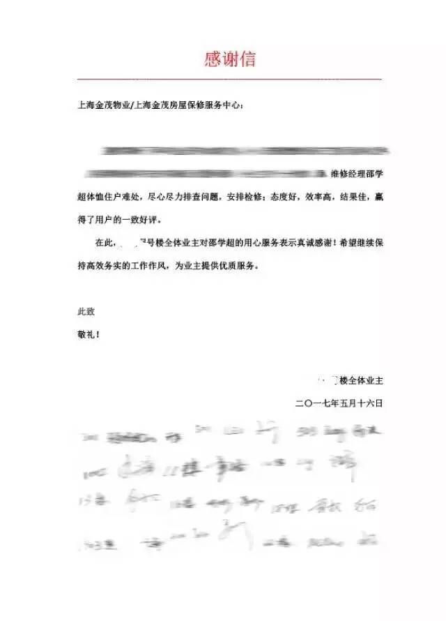 央企房子靠谱吗,央企的房子靠谱吗