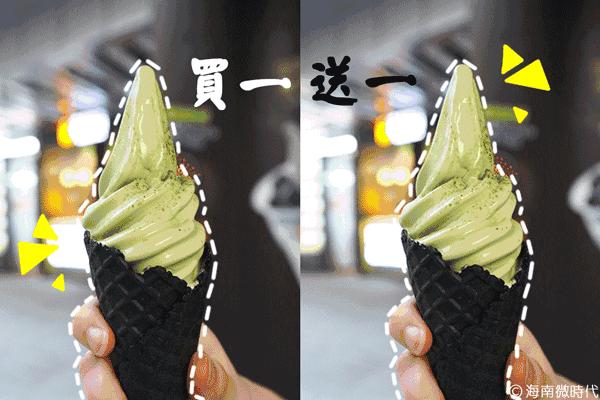 北海道抹茶甜筒,抹茶冰淇淋松饼好吃到哭泣