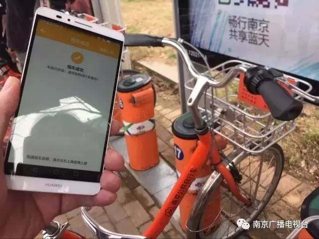 南京公共自行车2020,南京公共自行车免押金