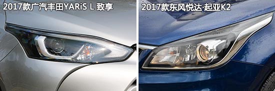 丰田致享和威驰哪个更值得入手,丰田致享两厢与三厢哪个值得买