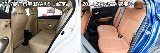 丰田致享和威驰哪个更值得入手,丰田致享两厢与三厢哪个值得买