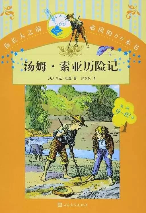 儿童文学十二本必读篇目,值得收藏的儿童文学经典推荐榜