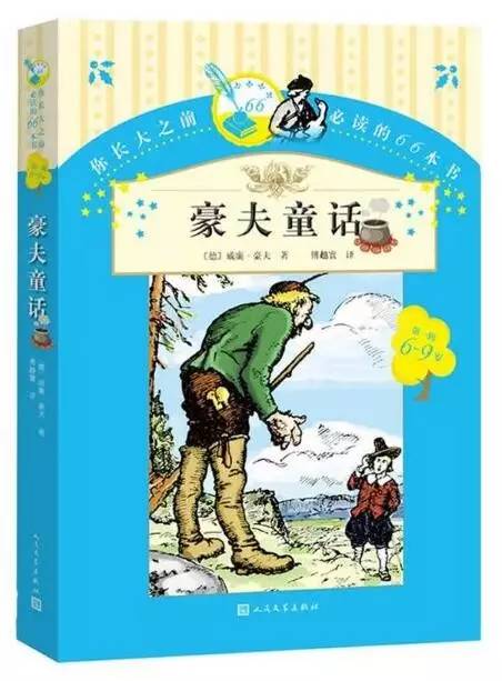 儿童文学十二本必读篇目,值得收藏的儿童文学经典推荐榜