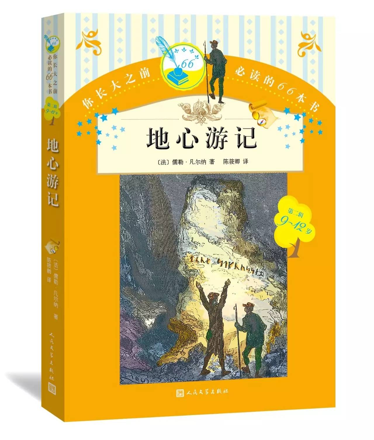 儿童文学十二本必读篇目,值得收藏的儿童文学经典推荐榜