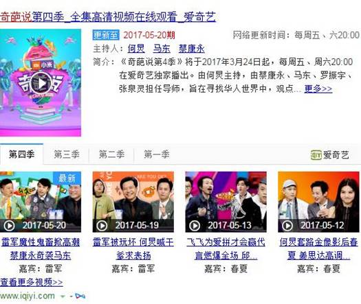 解析视频网站用什么算法,视频解析网站怎么盈利