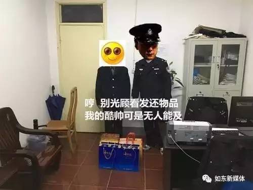 如东一小伙干了7年这“活儿”，最终把自己送进了监狱！