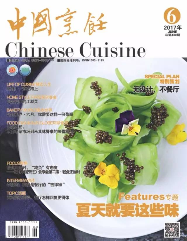 地道调味吃出淮扬风味,江南风味夏季菜