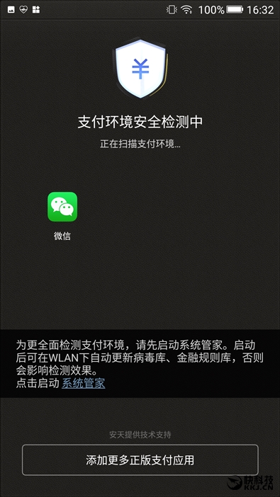 金立s10手机6+128,金立s10128g多少钱