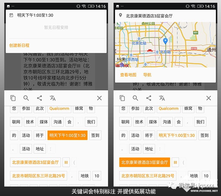 手机照相双摄虚化是什么,手机摄影虚化技术