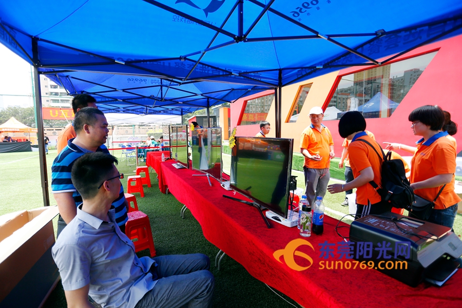 u互动总决赛,广东省男子足球联赛东莞