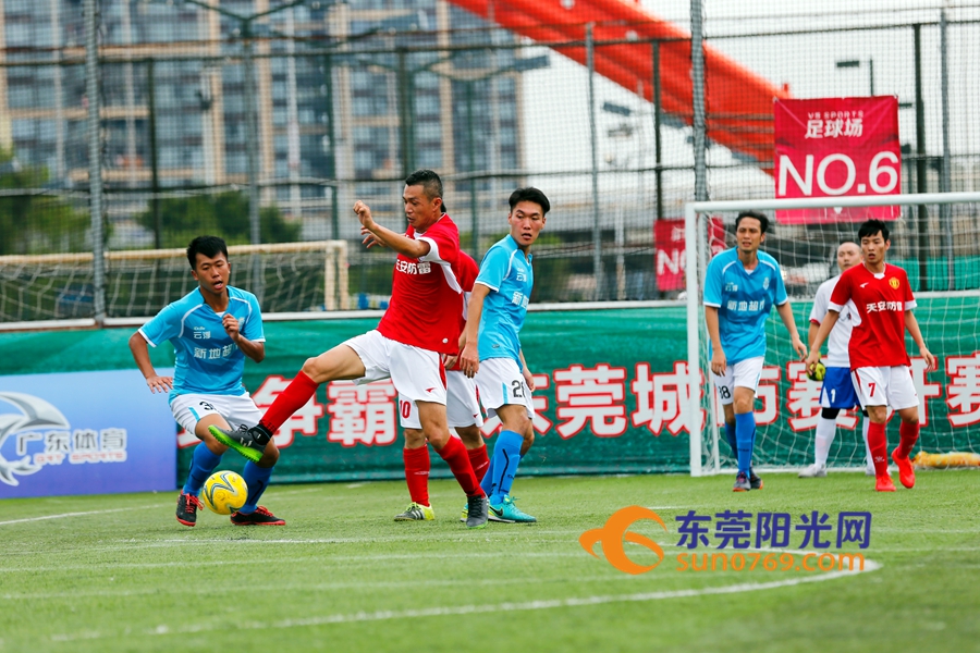 u互动总决赛,广东省男子足球联赛东莞