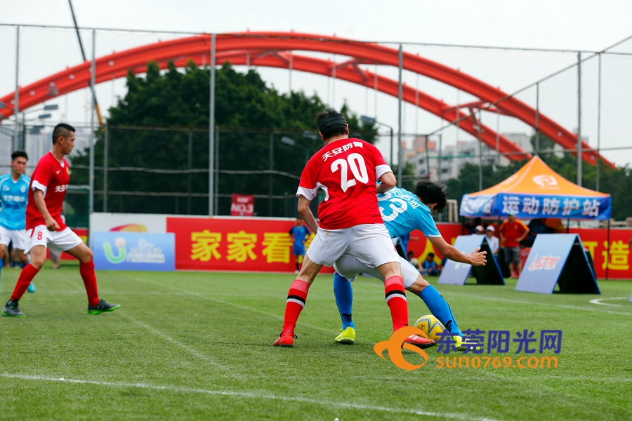 u互动总决赛,广东省男子足球联赛东莞