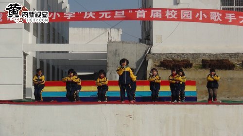 西关小学六一表彰大会,松山咀小学六一儿童节表演视频