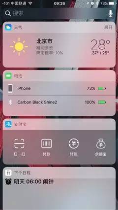 iosbeta版更新体验怎么关闭,iosbeta版更新怎么关