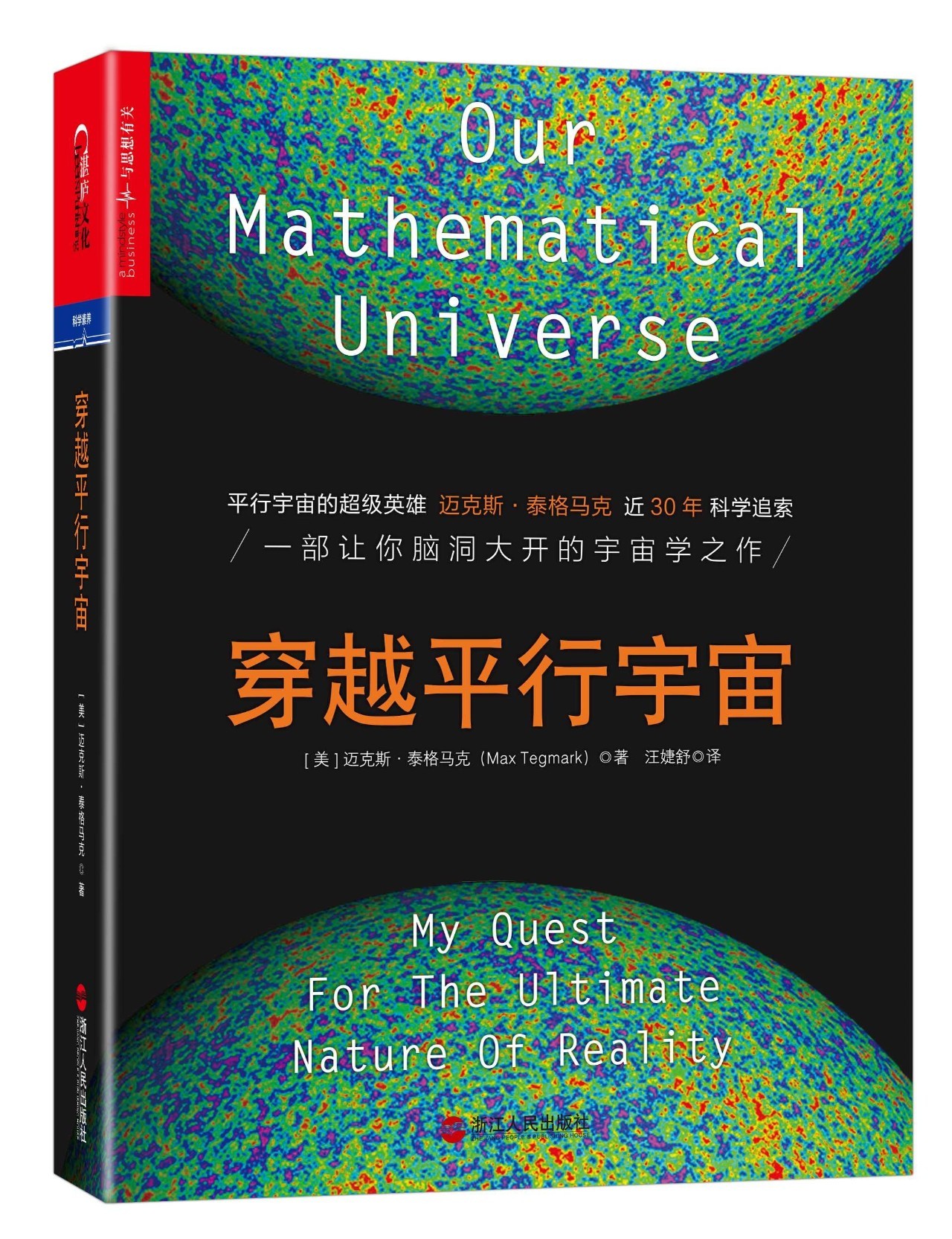 普林斯顿数学指南中文版,普林斯顿数学指南是干什么的