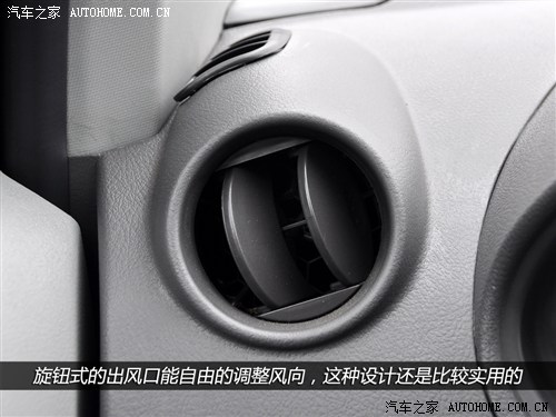 威志v2最新款,威志v2cross