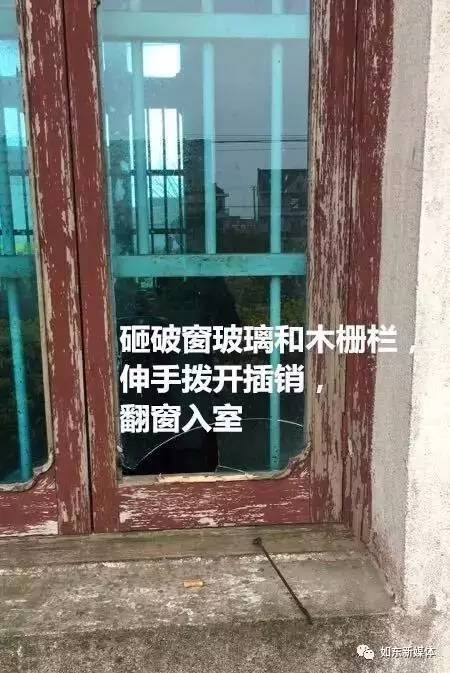如东一小伙干了7年这“活儿”，最终把自己送进了监狱！
