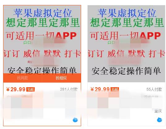 都是套路！某宝双皇冠澳代直播代购被爆造假！