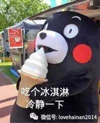 北海道抹茶甜筒,抹茶冰淇淋松饼好吃到哭泣