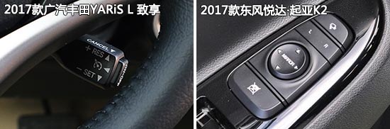 丰田致享和威驰哪个更值得入手,丰田致享两厢与三厢哪个值得买