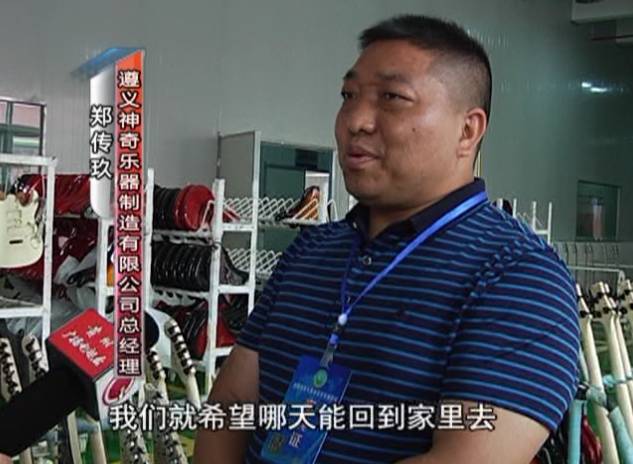 贵州有哪些吉他工厂,贵州有几个生产吉他的地方