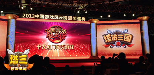 老版塔防三国志攻略大全,初心不改砥砺前行勿忘历史