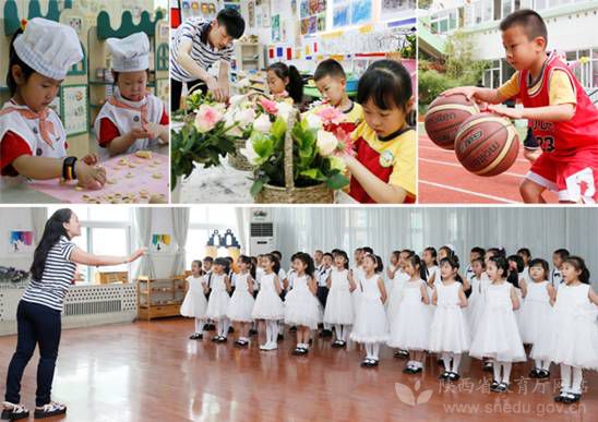 陕西省六一国际儿童节嘉年华晚会,西安市六一儿童节活动