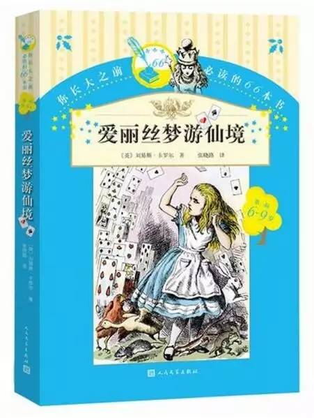 儿童文学十二本必读篇目,值得收藏的儿童文学经典推荐榜