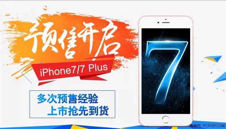 iphone7新品开箱,iphone7值得入手吗