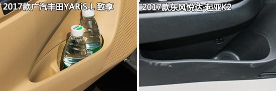 丰田致享和威驰哪个更值得入手,丰田致享两厢与三厢哪个值得买