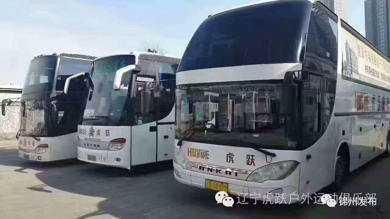 锦州桃仙机场,桃仙机场虎跃快客时刻表