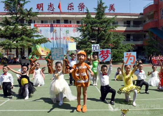 陕西省六一国际儿童节嘉年华晚会,西安市六一儿童节活动