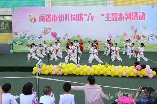 陕西省六一国际儿童节嘉年华晚会,西安市六一儿童节活动