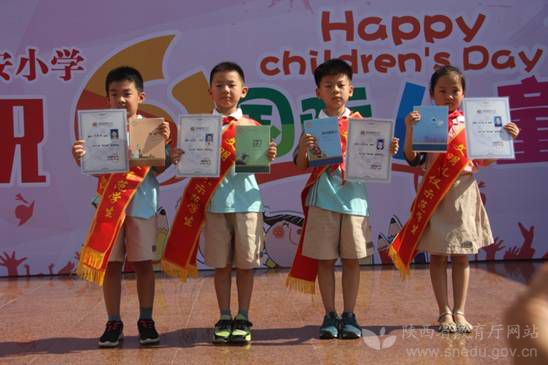 陕西省六一国际儿童节嘉年华晚会,西安市六一儿童节活动