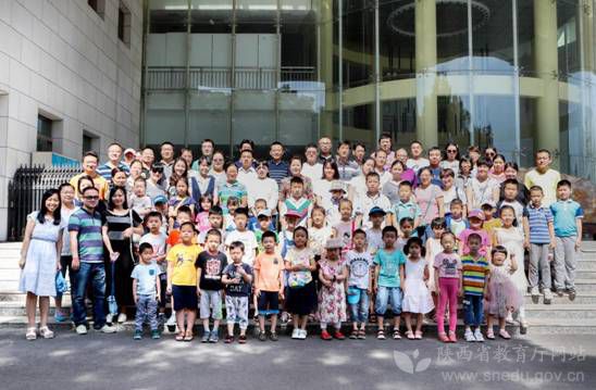 陕西省六一国际儿童节嘉年华晚会,西安市六一儿童节活动