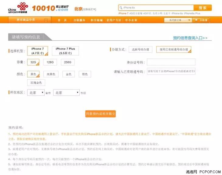 iphone7新品开箱,iphone7值得入手吗
