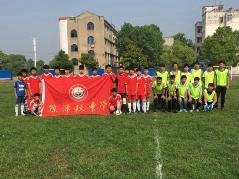 西关小学六一表彰大会,松山咀小学六一儿童节表演视频