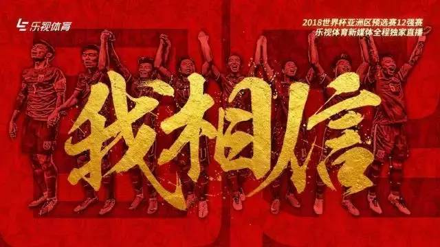 今天中乌足球直播,足球直播中国对乌