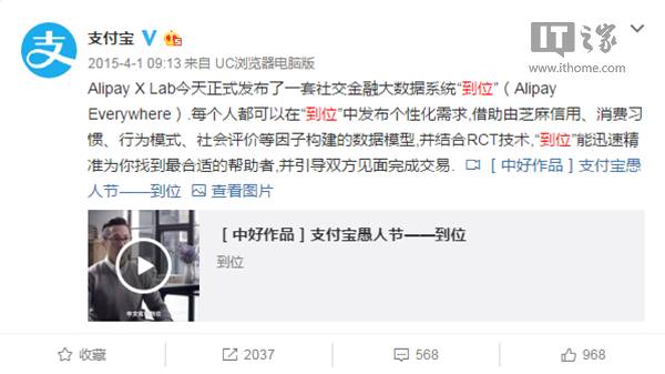 支付宝发布新消息,支付宝重磅消息