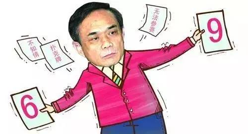 瓒冲崗宸己浜烘剰,瓒冲崗鑷浉鐭涚浘