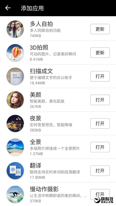 金立s10手机6+128,金立s10128g多少钱