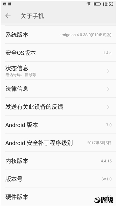 金立s10手机6+128,金立s10128g多少钱